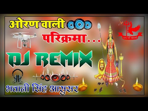 New karni mata song mahri oran wali ye parikarma song dj mix