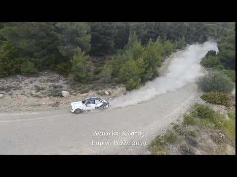 Εαρινό Ράλλυ 2019 - Κώστας Αντωνίου