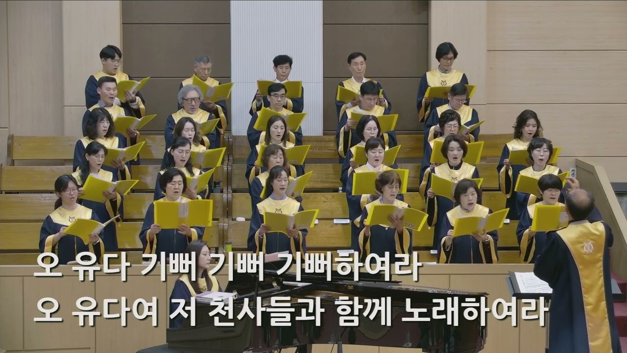 26/04/19 부평동부교회 주일오전예배 찬양 "할렐루야 아멘" - 연합 찬양대 & 셀라 챔버