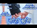 सारा खुसि।। Nepali Nepali 2022 Pop song .Pual Saha ..Singer..Amit Bista and Shreya Sotang#subscribe