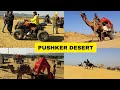Pushkar desert tour | Ajmer and Pushkar vlog | Pushkar desert safari