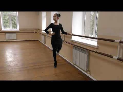 "Основы грузинского танца"