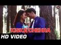 Kiska Chehra Full Song Tarkieb 2000 Jagjit Singh Alka Yagnik Popular Song
