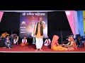पिंगळा महाद्वारी योगेश चिगटगावकर Pingala M