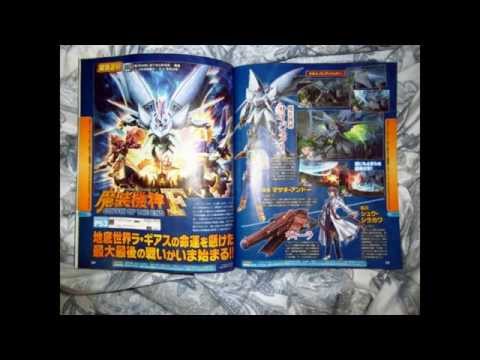 Super Robot Wars OG Saga: Masou Kishin F : Coffin of the End Playstation 3