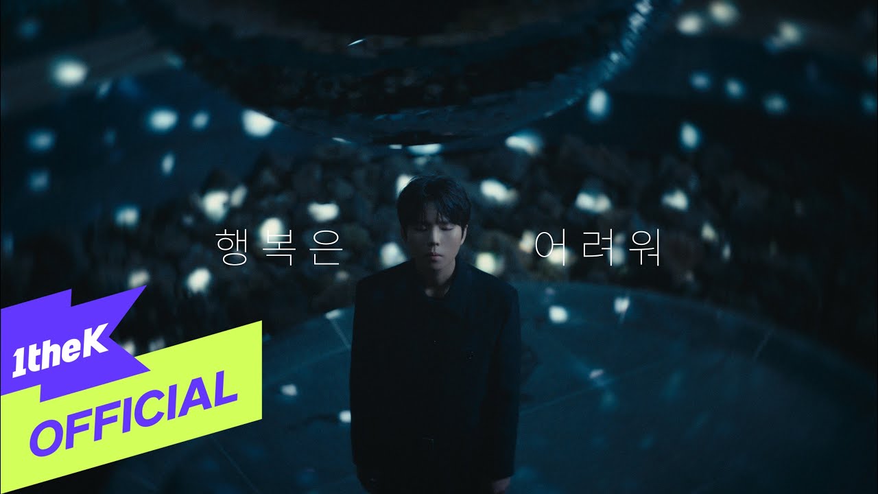 [MV] Jung Seung Hwan(정승환) _ Without you(행복은 어려워)