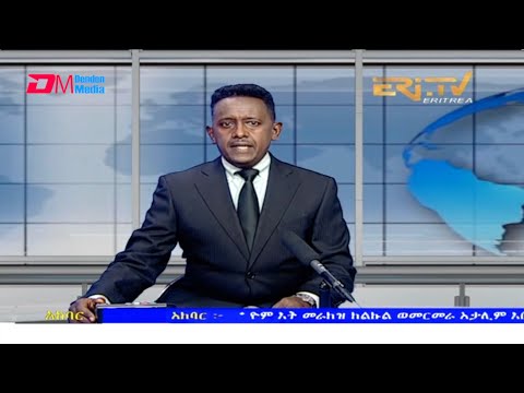 News in Tigre for December 3, 2021 - ERi-TV, Eritrea