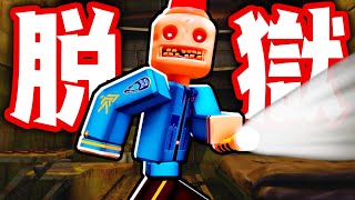 恐怖の看守がいる刑務所から脱獄せよ!!捕まると食べられちゃう!?【ロブロックス】