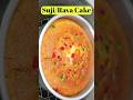 Suji Cake Rava Cake Cake Eggless Suji Cake Shorts Cake Egglesscake Viral Shortfeed