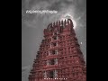 Kannada God Song Kannada Whatsapp Status