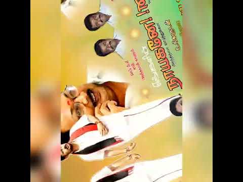 Happy birthday Durai Anna