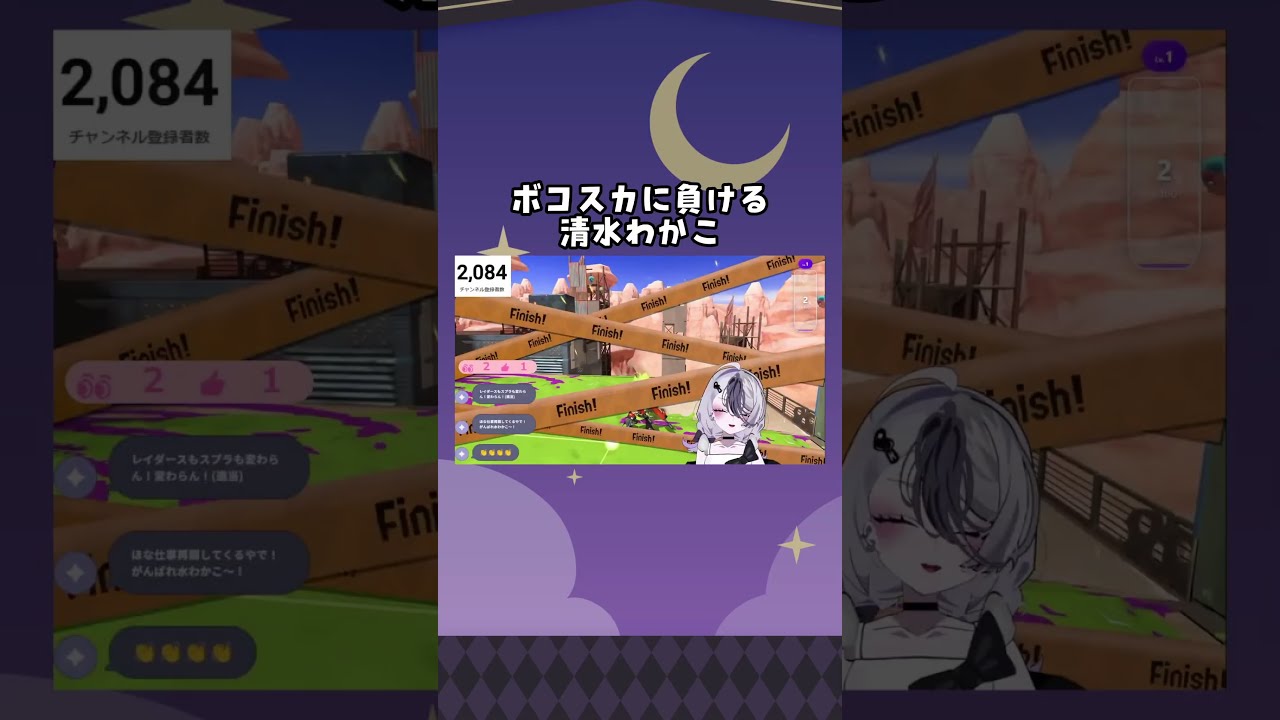 間に合わねええええ！　#スプラ3　#vtuber #ゲーム実況