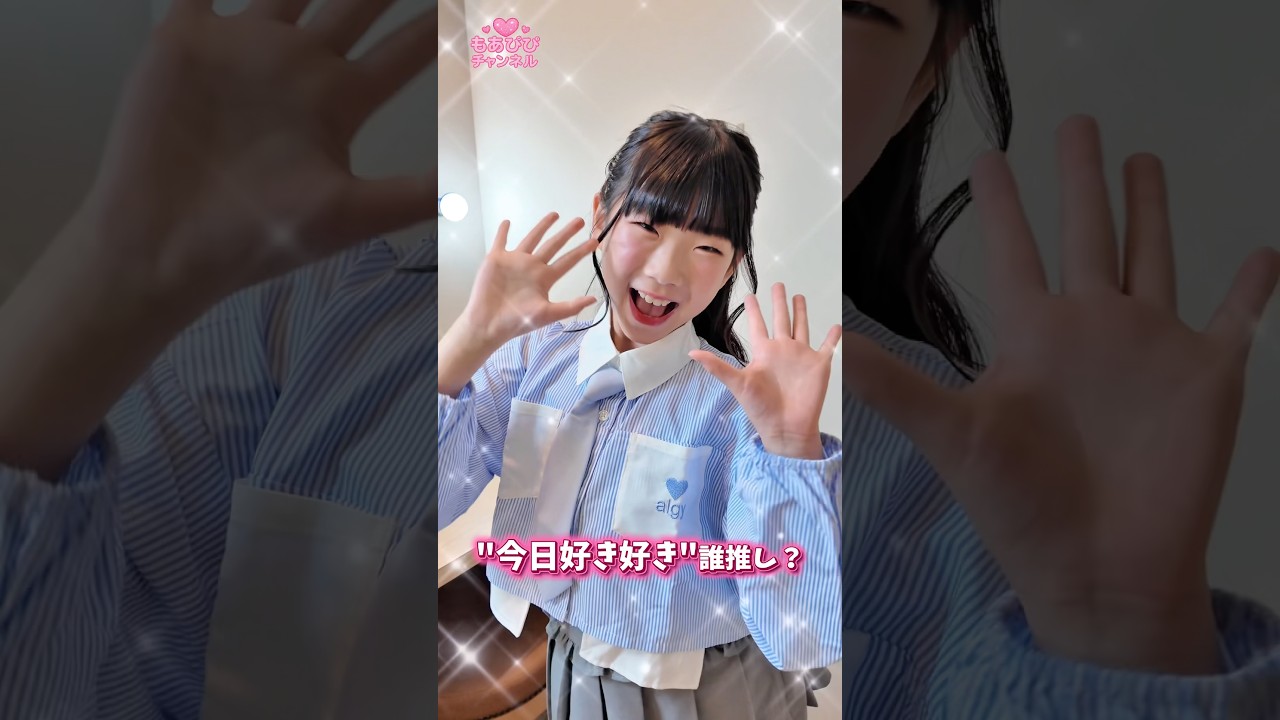 【今日好き】誰推し❓#踊ってみた #パズル #shorts #もあぴぴチャンネル