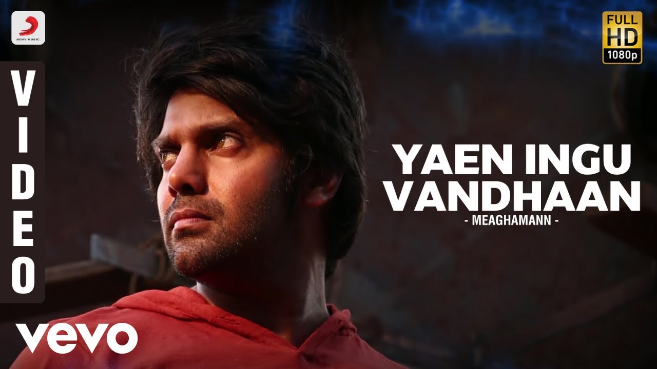Yaen Ingu Vandhaan Song Lyrics | Meaghamann