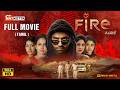 Fire Tamil Full Movie Balaji Murugadoss Chandini Rachitha Sakshi Agarwal Gayathri Shan