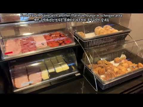 Bright & Relaxing time at non-schengen Platinum Lounge @ Budapest, Hungary