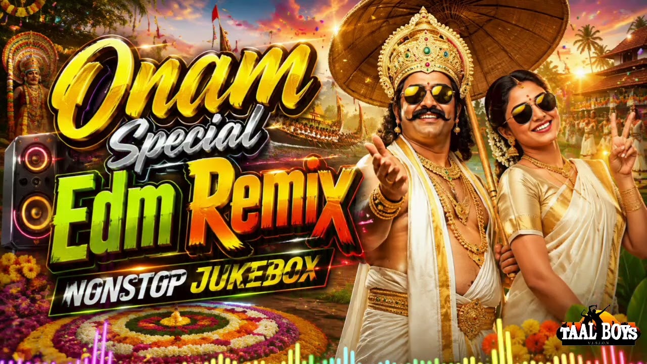 കുട്ടികൾക്കുള്ള ഓണപ്പാട്ടുകൾ Nonstop Onam Song Malayalam 2026 New Onapattukal
