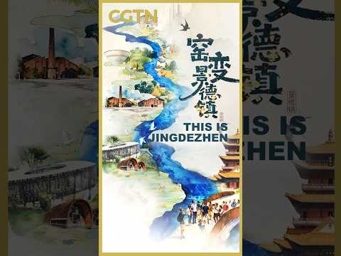 This is Jingdezhen | Forging porcelain giants