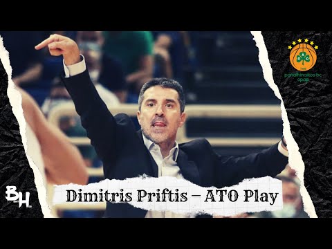 Dimtris Priftis — Panathinaikos B.C.: ATO Play: Iverson | Wide Pin Decoy | High Pick & Roll