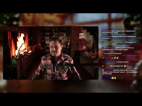 (REUPLOAD) WELOVEGAMES INTERVIEW WITH NIKITA BUYANOV