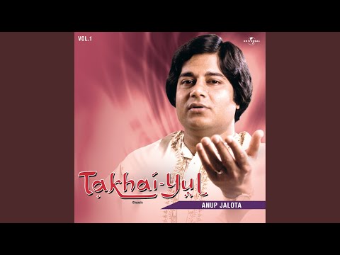 Lazzate Ghum Badha Dijiye (Live)