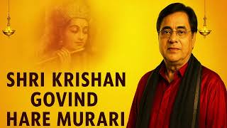 Download lagu SHREE KRISHNA GOVIND HARE MURARI II SHREE KRISHNA SANKIRTAN BY JAGJIT SINGH II Most popular Bhajan mp3