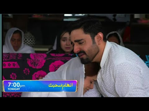 Inaam-e-Mohabbat Episode 54 Teaser | Inaam-e-Mohabbat EP 54 Promo