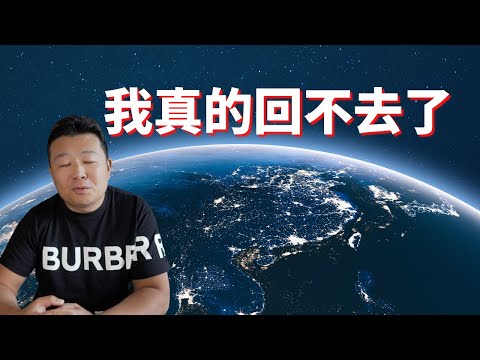 居住意思