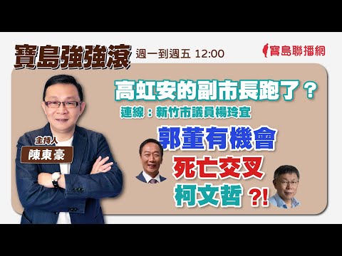  - 保護台灣大聯盟 - 政治文化新聞平台