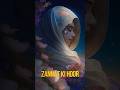 Jannat Ki Hoor Hadees Islamic Quotes In Hindi Shorts
