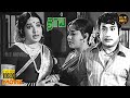Thaai Full Movie HD Sivaji Ganesan Jayalalithaa M N Nambiar Tamil HD Movies Hit Movies