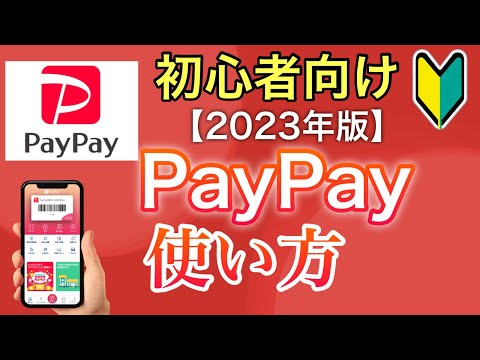 Sparkasse: 将来的には支払い方法を使用しない必要があります