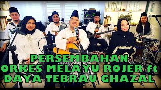 Download lagu PERSEMBAHAN ORKES MELAYU ROJER ft DAYA TEBRAU GHAZAL - SEMBAWANG SINGAPORE 2022. mp3 Download lagu PERSEMBAHAN ORKES MELAYU ROJER ft DAYA TEBRAU GHAZAL - SEMBAWANG SINGAPORE 2022. mp3