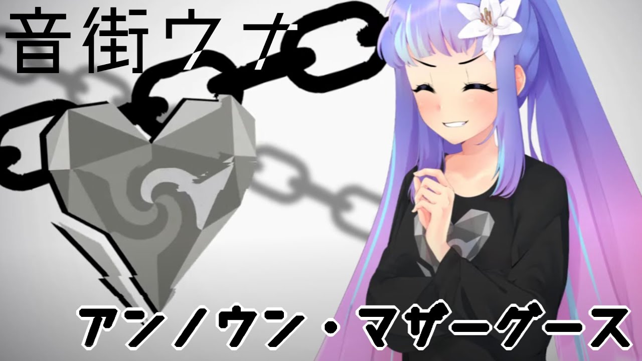 Unknown Mother-Goose