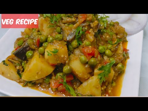 Aloo Baingan Sabji | Brinjal Recipe | Baingan Masala Recipe |