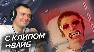 Медиа рецензия