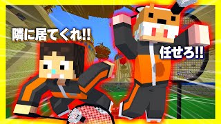 【 #マイクラバド チャンピオンシップ】チームワーク完璧の最強ダブルスが決勝まで駆け上がる!!【マインクラフト】 #はりねずみLサイズWIN