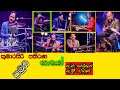 Kumarasiri pathirana with Gayo/derana tv Waya Gaya Waya Live Program/in sri lanka/2021