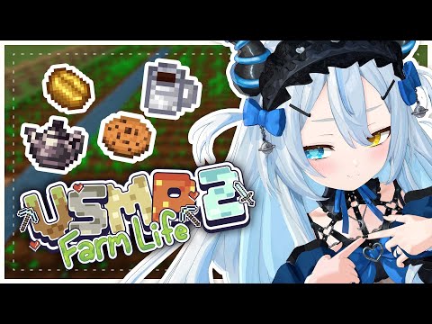 【VSMP 2 FARM LIFE】 Coffee mass production!! ☕✨ 【Akugaki Koa】