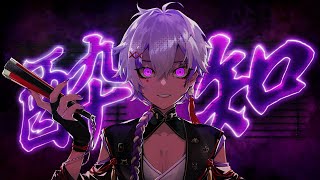 【オリジナルMV】酔いどれ知らず/Kanaria  Cover  REいYA【歌ってみた】