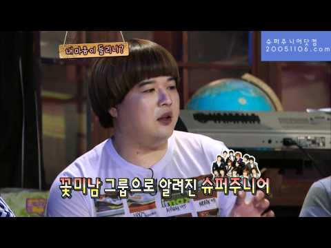 110627놀러와 골방토크 신동 슈닷