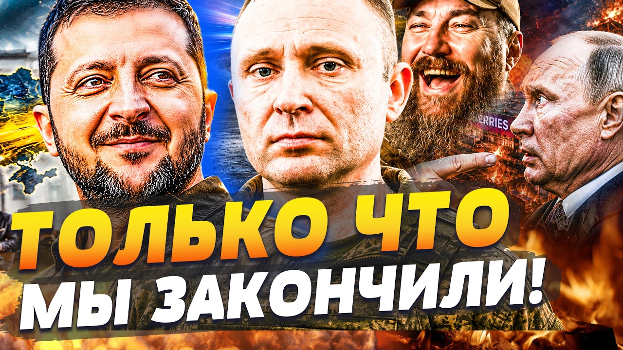 ‼️СБС НЕ ПРОСТИЛИ: РАЗМОТАЛИ за ВСЕ! ВСУ ВОШЛИ в КУРАЖ: СУДНЫЙ ДЕНЬ МОСКВЫ! | ?