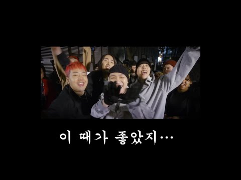 VV2 Remix로 해보는 국힙 넋두리