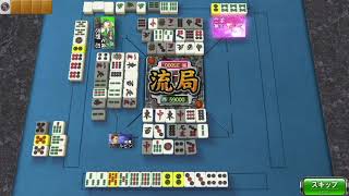 第11回【MJ麻雀配信】やっぱりルピンはMJがお好き♪