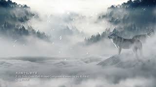 Download lagu Zì Xǔ Zhōu Quán /Self-Praised Comprehensiveness - Liú Yǔ Níng (自詡周全 - 劉宇寧 ) mp3