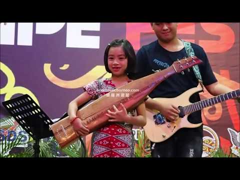 Borneo Youth Sape Festival 2: Band Performance, Sarawak Malaysia Tourism Event 马来西亚砂拉越诗巫沙贝音乐节