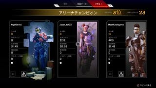 [Apex Legends]エーペックス無限列車編