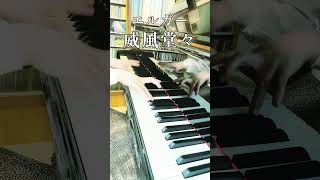 Download lagu 威風堂々 #エルガー #耳コピ #byear #transcribe #pianocover #shorts mp3