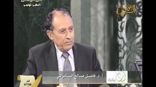 لمسات بيانية - محاولة القضاء على اللغة العربية image