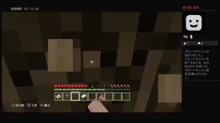 ［マイクラ］２日目 だむげんの平和な世界